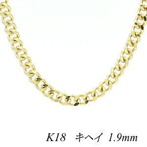 18 lbNX K18 lbNX k18 `F[ 18 K18 18K 약`F[ 1.9mm 75cm lbNX `F[ CG[S[h `F[ ւ LwC 약 18 k18 lbNX 180ԂCۏ