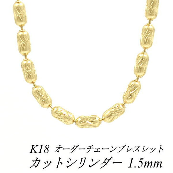 楽天市場】【15%OFFクーポン＆大感謝祭26日23:59まで】18金 