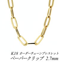 楽天市場】ペーパークリップ（金の純度K18）（ジュエリー 