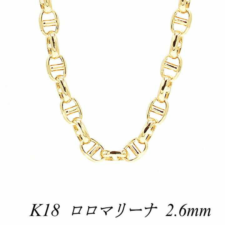 楽天市場】【15%OFFクーポン+エントリーでP2倍&スーパーSALE】18金 