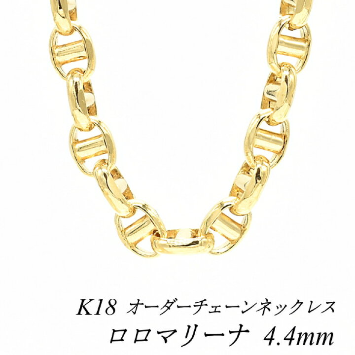 楽天市場】18金 ネックレス K18 ネックレス k18 チェーン 18金 K18 18K 