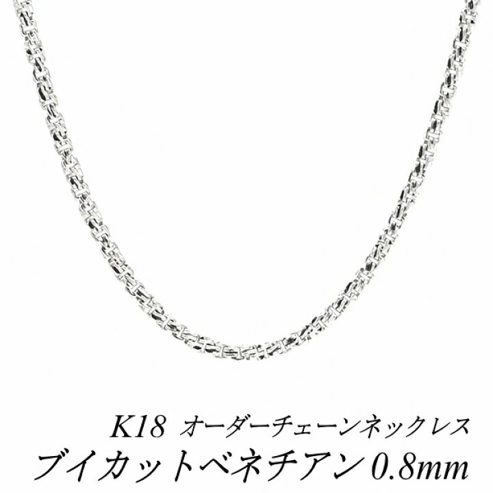 楽天市場】【15%OFFクーポン+エントリーでポイント2倍】18金 