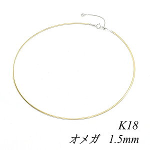 y15%OFFN[|+Gg[P2{}\z18 lbNX K18 lbNX k18 `F[ 18 K18 18K o[VuIK`F[ 1.5mm 43cm(38cm{5cmXChAWX^[) CG[S