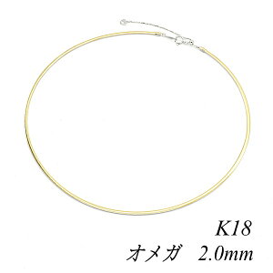 18 lbNX K18 lbNX k18 `F[ 18 K18 18K o[VuIK`F[ 2.0mm 43cm(38cm{5cmXChAWX^[) CG[S[h&zCgS[h XChlbNX `F[