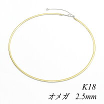 楽天市場】k18 オメガネックレスの通販