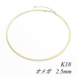 y15%OFFN[|+Gg[P2{}\z18 lbNX K18 lbNX k18 `F[ 18 K18 18K o[VuIK`F[ 2.5mm 43cm(38cm{5cmXChAWX^[) CG[S