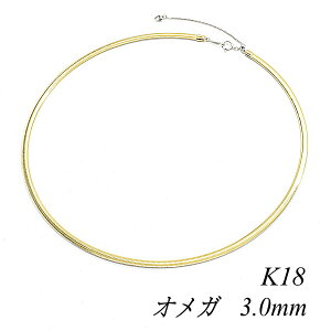 y15%OFFN[|+Gg[P2{}\z18 lbNX K18 lbNX k18 `F[ 18 K18 18K o[VuIK`F[ 3.0mm 43cm(38cm{5cmXChAWX^[) CG[S