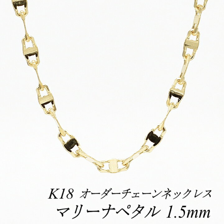 楽天市場】18金 ネックレス K18 ネックレス k18 チェーン 18金 K18 18K  