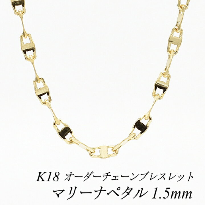 楽天市場】【15%OFFクーポン＆大感謝祭26日1:59まで】18金 