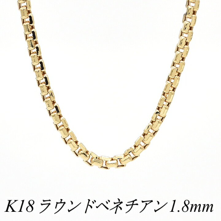 楽天市場】18金 ネックレス K18 ネックレス k18 チェーン 18金 K18 18K 