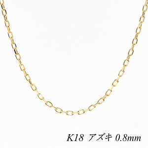 y10%OFFN[|+Si|Cg10{z18 lbNX K18 lbNX k18 `F[ 18 K18 18K AYL`F[ 0.8mm 70cm lbNX `F[ CG[S[h  AYL  180ԂC