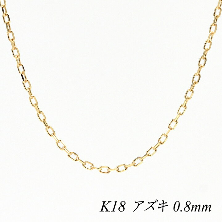 楽天市場】【15%OFFクーポン+Wエントリーでポイント3倍】18金 