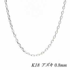 y10%OFFN[|+Si|Cg10{z18 lbNX K18 lbNX k18 `F[ 18 K18 18K AYL`F[ 0.8mm 40cm zCgS[h `F[̂  AYL  S[h 180ԂC