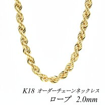 楽天市場】k18 ネックレス ロープチェーン 50cmの通販