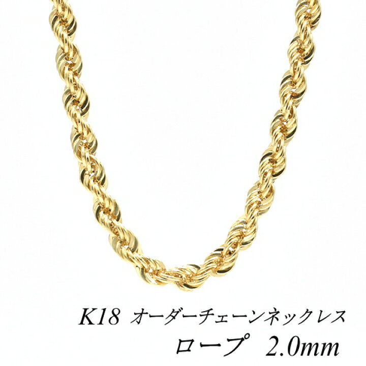 楽天市場】18金 ネックレス K18 ネックレス k18 チェーン 18金 K18 18K 
