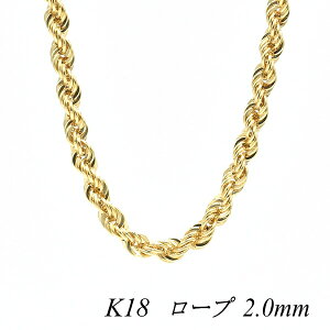 18 lbNX K18 lbNX k18 `F[ 18 K18 18K [v`F[ 2.0mm 75cm lbNX `F[ CG[S[h `F[ k18 lbNX 180ԂCۏ