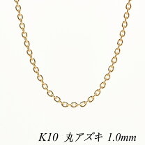 楽天市場】k10 ネックレス 60cmの通販