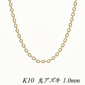 10lbNX k10 lbNX `F[ 10 K10 10K ۃAYL`F[ 1.0mm 45cm CG[S[h lbNX `F[ { `F[̂ `F[ k10 lbNX  AYL 180
