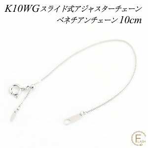 y15%OFFN[|+Gg[Ń|Cg10{zAWX^[ `F[ XCh  `F[ 10cm K10 10K 10 S[h xl`A`F[ zCgS[h AWX^[ lbNX lb