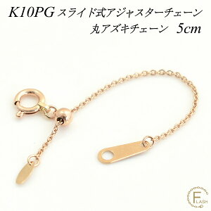 y20%OFFN[|+WGg[yVJ[hP5{23:59܂ŁzAWX^[ `F[ XCh  `F[ 5cm K10 10K 10 S[h ۃAYL`F[ sNS[h lbNX AWX^