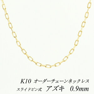 10lbNX k10 lbNX `F[ 10 K10 10K AYL`F[ 0.9mm XChs lbNX `F[ I[_[`F[ 40cm`120cm { CG[S[h 180ԂCۏ