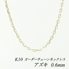 楽天市場 K10 ネックレス チェーンの通販