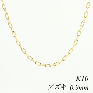 10lbNX k10 lbNX `F[ 10 K10 10K AYL`F[ 0.9mm 45cm lbNX `F[ CG[S[h `F[̂ `F[ k10 lbNX  AYL 180ԂC