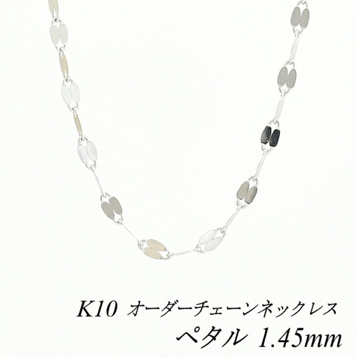 楽天市場】【15%OFFクーポン+お買い物マラソン】10金ネックレス k10 