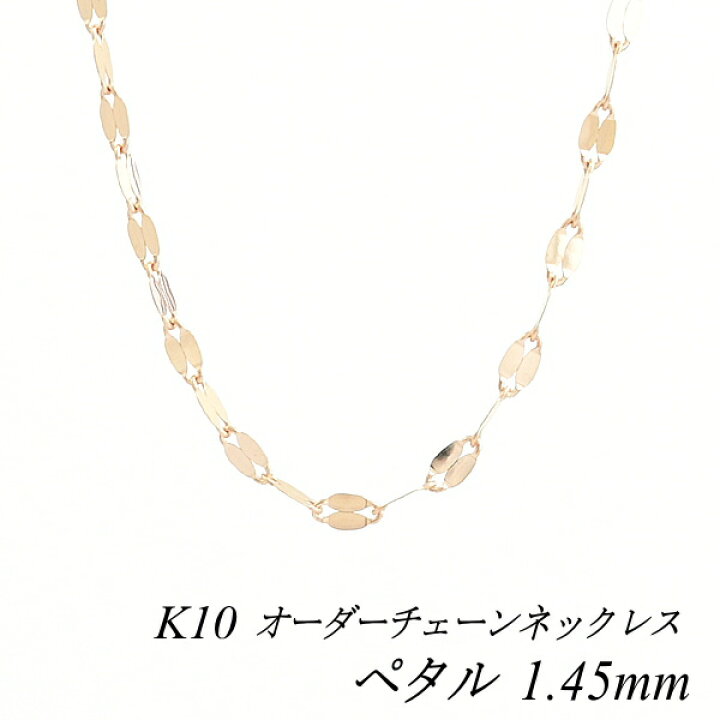 楽天市場】10金ネックレス k10 ネックレス チェーン 10金 K10 10K 