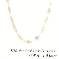 楽天市場】k10yg ペタルチェーン ブレスレットの通販