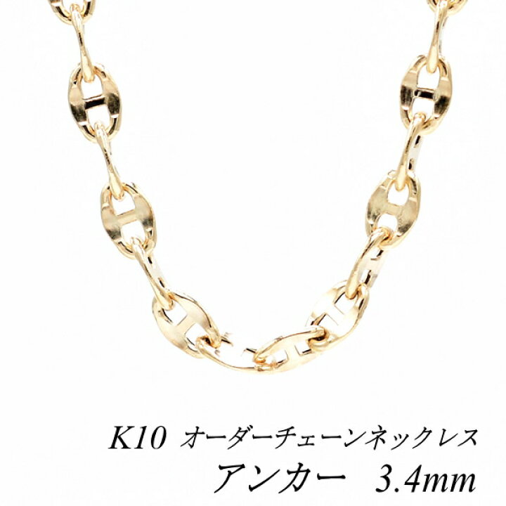 楽天市場】10金ネックレス k10 ネックレス チェーン 10金 K10 10K 