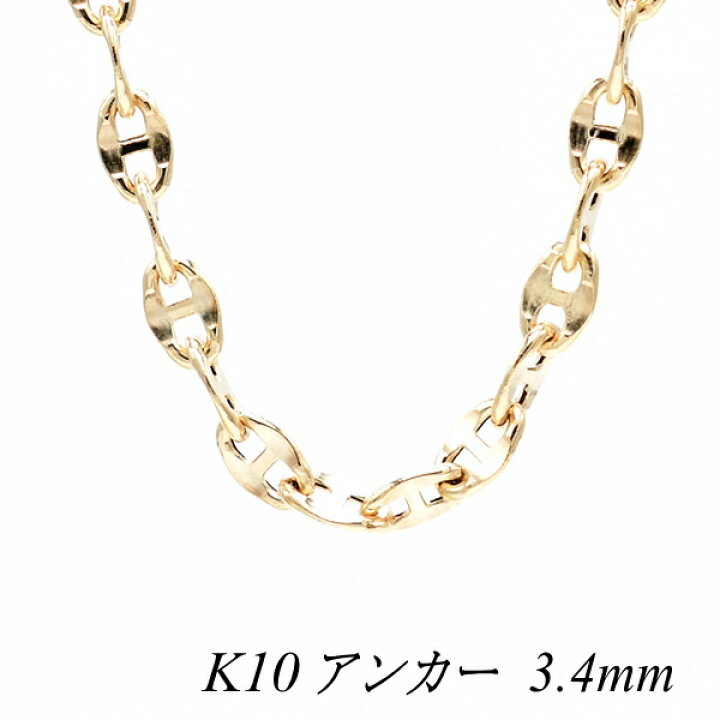 楽天市場】10金ネックレス k10 ネックレス チェーン 10金 K10 10K 