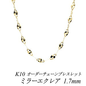 y10%OFFN[|+Gg[yVJ[hP13{23:59܂Łz10uXbg k10 uXbg `F[ 10 K10 10K ~[GNA`F[ 1.7mm uXbg `F[ I[_[`F[ 1