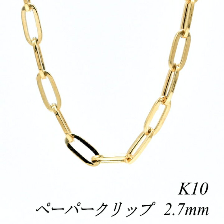 楽天市場】10金ネックレス k10 ネックレス チェーン 10金 K10 10K 