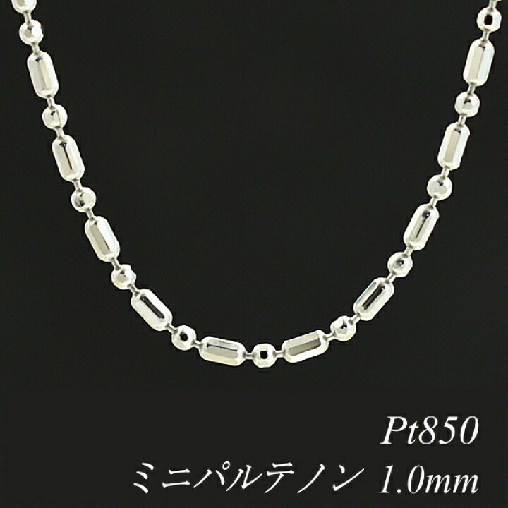 楽天市場】【15%OFFクーポン＆アフターセール23:59終了】プラチナ 