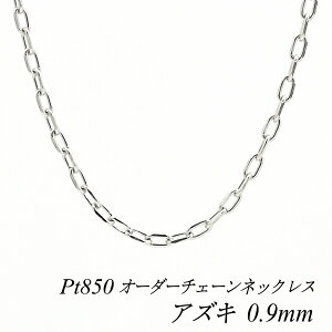 v`i lbNX v`i `F[ Pt850 pt850 v`i850 AYL`F[ 0.9mm lbNX `F[ I[_[`F[ 40cm`120cm {  AYL  180ԂCۏ
