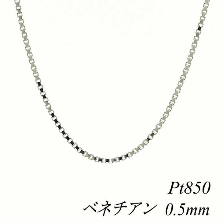 楽天市場】【20%OFFクーポン+エントリーでポイント2倍】プラチナ 