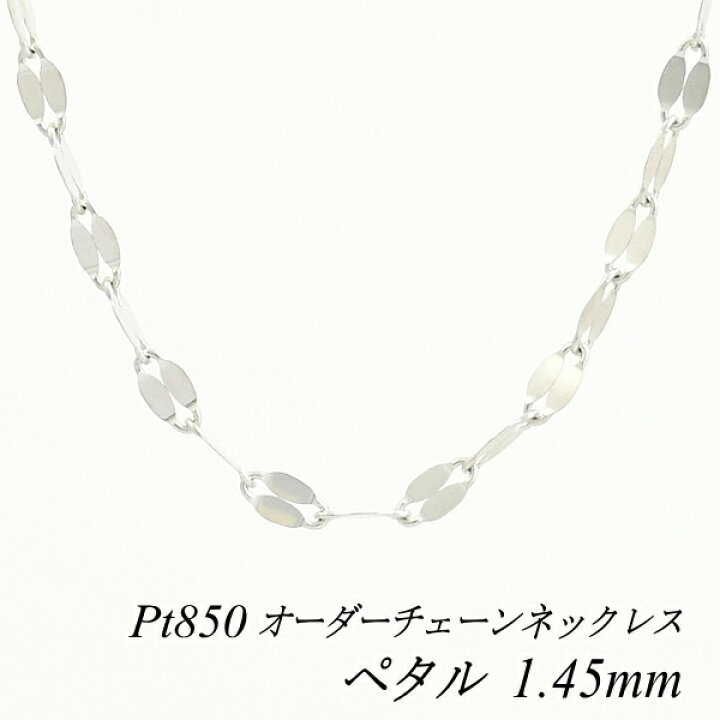 楽天市場】【15%OFFクーポン+Wエントリーでポイント最大4倍】プラチナ