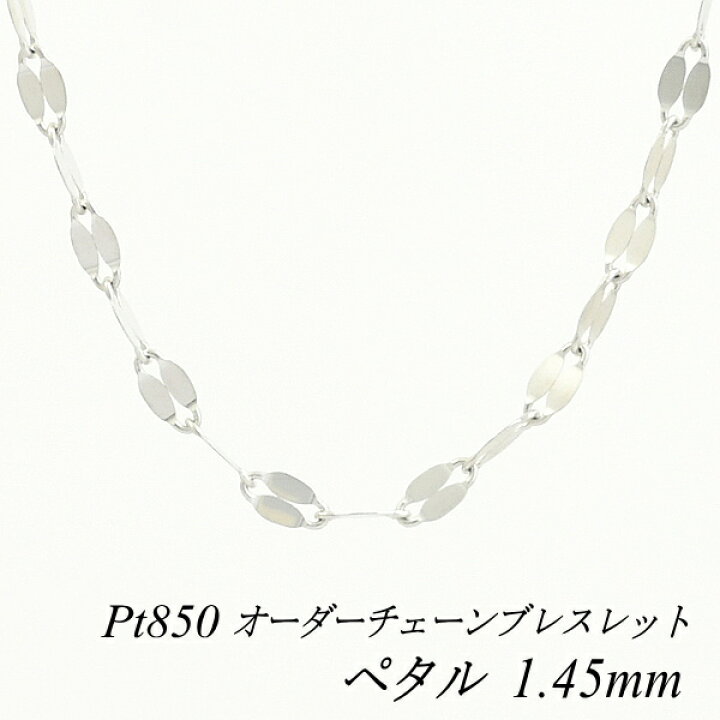 楽天市場】【15%OFFクーポン+お買い物マラソン9:59まで】プラチナ 