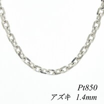 楽天市場】プラチナ ネックレス 65cmの通販 