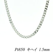 楽天市場】プラチナ 65cmの通販 
