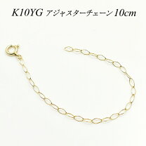 楽天市場】ネックレス アジャスター k10wgの通販