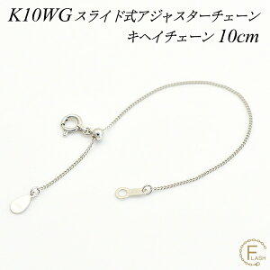 y12/4X^[gIő70%OFFN[|^CZ[20JnzAWX^[ `F[ XCh  `F[ 10cm K10 10K 10 약`F[ { zCgS[h AWX^[ lbNX 