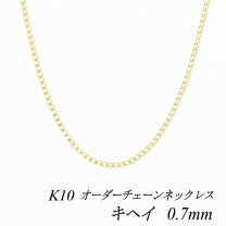 楽天市場】k10 ネックレス 喜平（レディースジュエリー・アクセサリー 