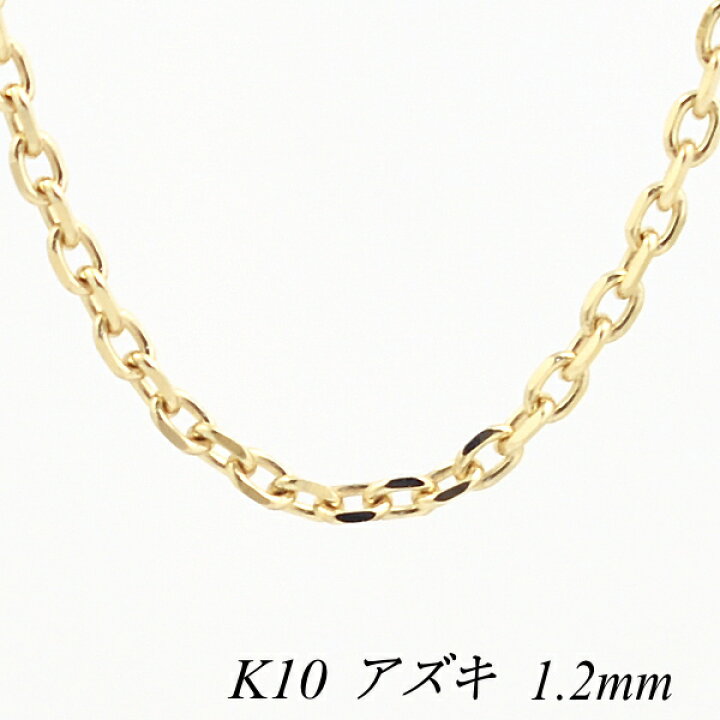 楽天市場】10金ネックレス k10 ネックレス チェーン 10金 K10 10K 