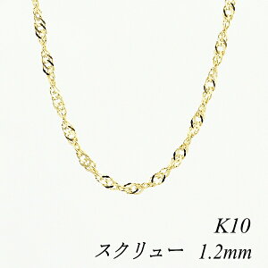 10lbNX k10 lbNX `F[ 10 K10 10K XN[`F[ 1.2mm 45cm CG[S[h lbNX `F[ `F[ 10 k10 lbNX S[h 180ԂCۏ