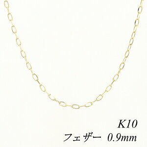 10lbNX k10 lbNX `F[ 10 K10 10K tFU[Jbg`F[ 0.9mm 75cm CG[S[h lbNX `F[ { `F[ 10 k10 lbNX 180ԂCۏ