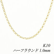 楽天市場】10kネックレスチェーン50cm（ジュエリー・アクセサリー）の通販