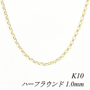 10lbNX k10 lbNX `F[ 10 K10 10K n[tEh`F[ 1.0mm 65cm lbNX `F[ CG[S[h `F[ 10 k10 lbNX S[h 180ԂCۏ