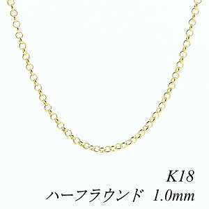 y10%OFFN[|+Gg[yVJ[hP13{23:59܂Łz18 lbNX K18 lbNX k18 `F[ 18 K18 18K n[tEh`F[ 1.0mm 50cm lbNX `F[ CG[S[h `F